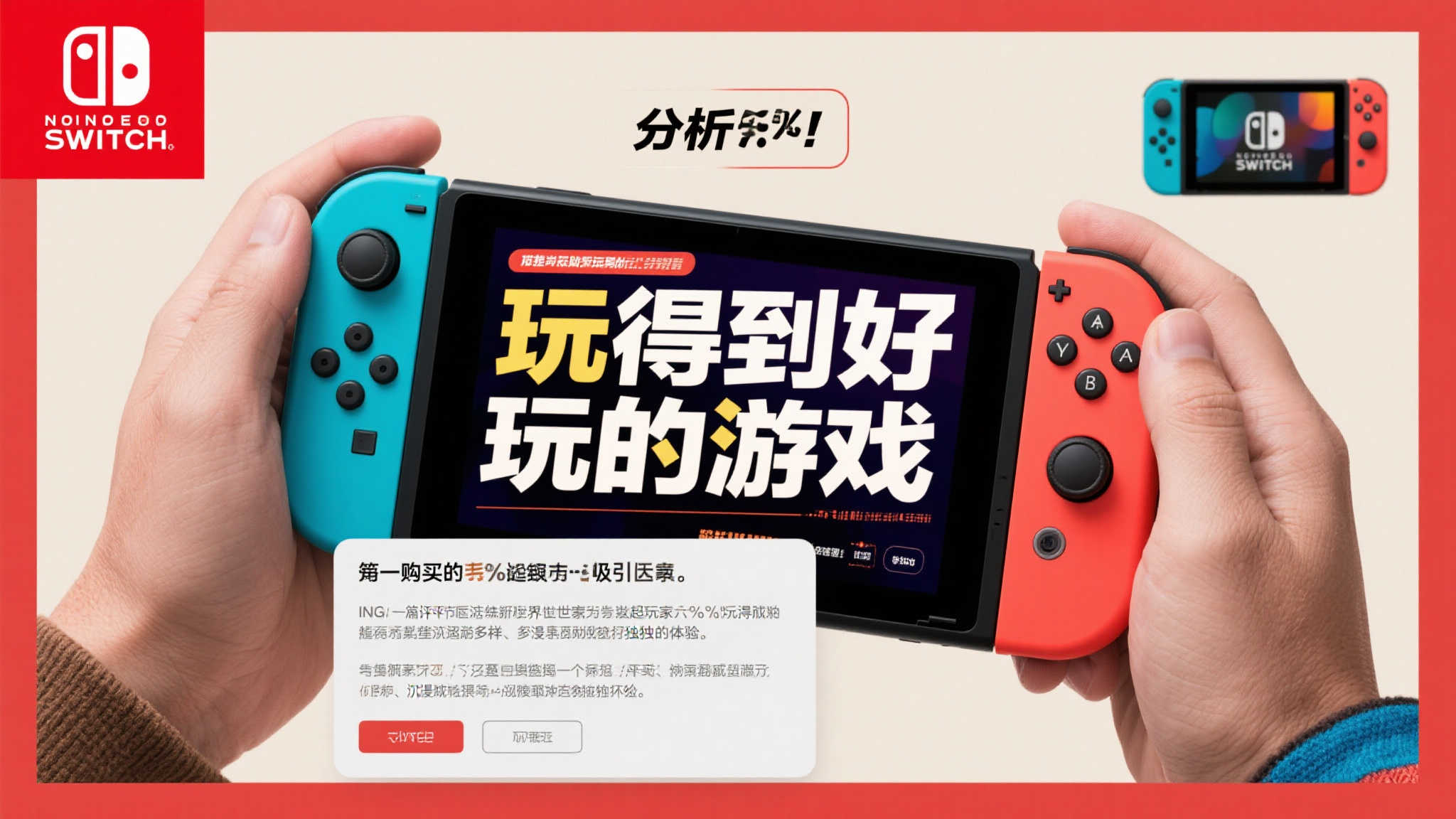 PA真人