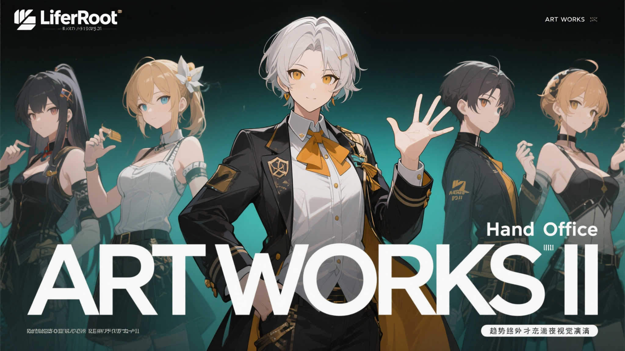 同時，也有不少人開始期待 liferoo