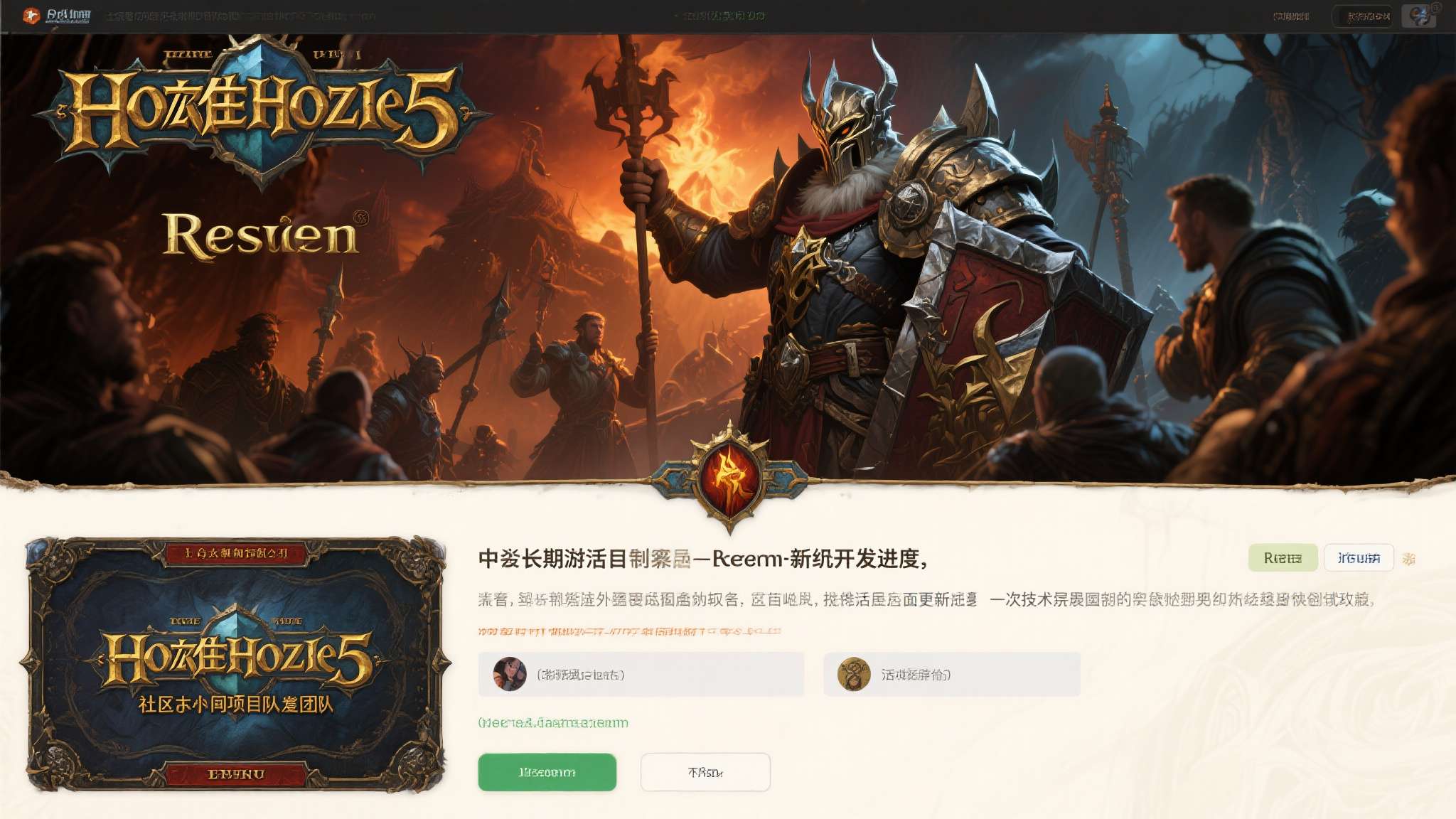 英雄无敌5解雇英雄 当一款经典游戏的官方续作遥遥无期,玩家的热情却从未熄灭——这或许就是民间自制项目