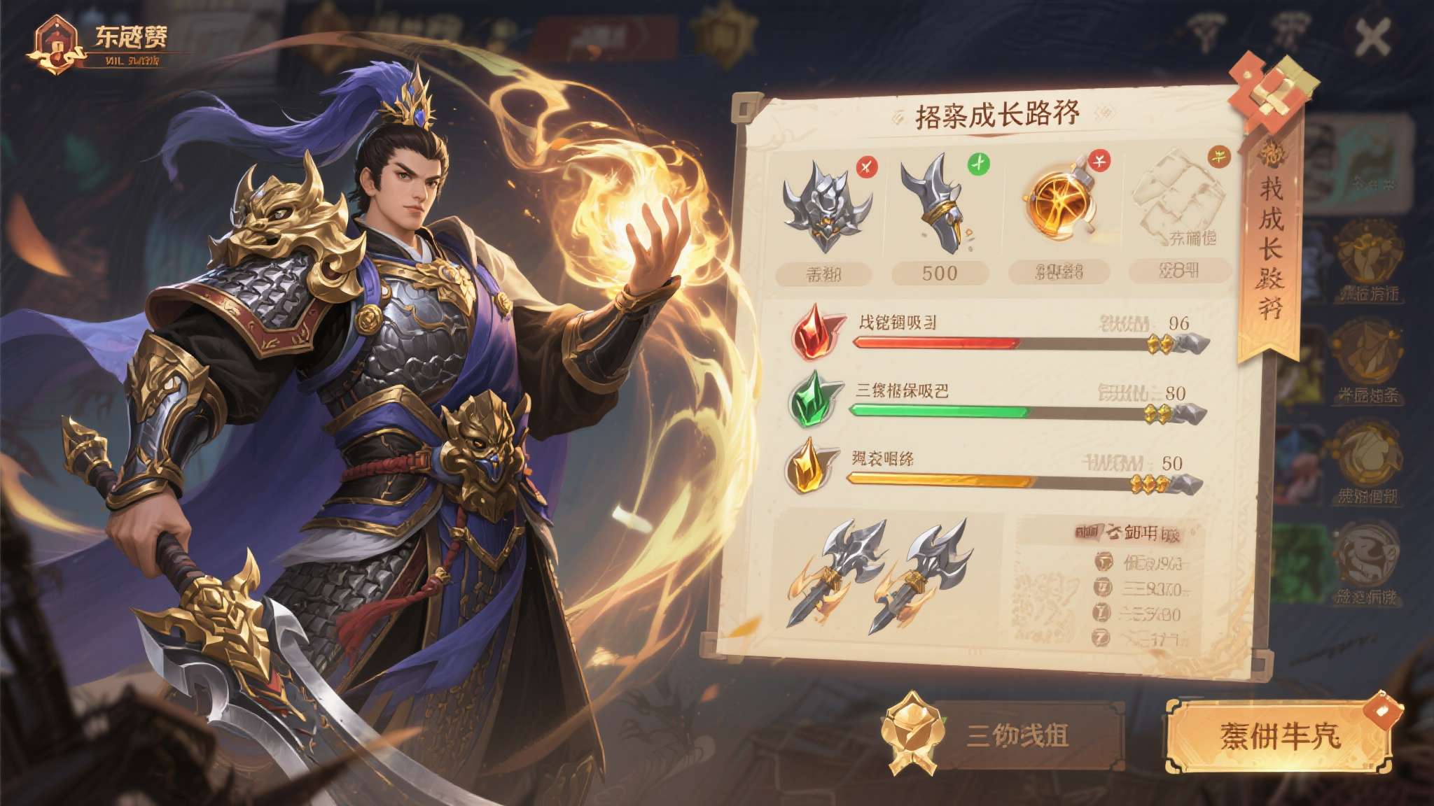 PA真人
