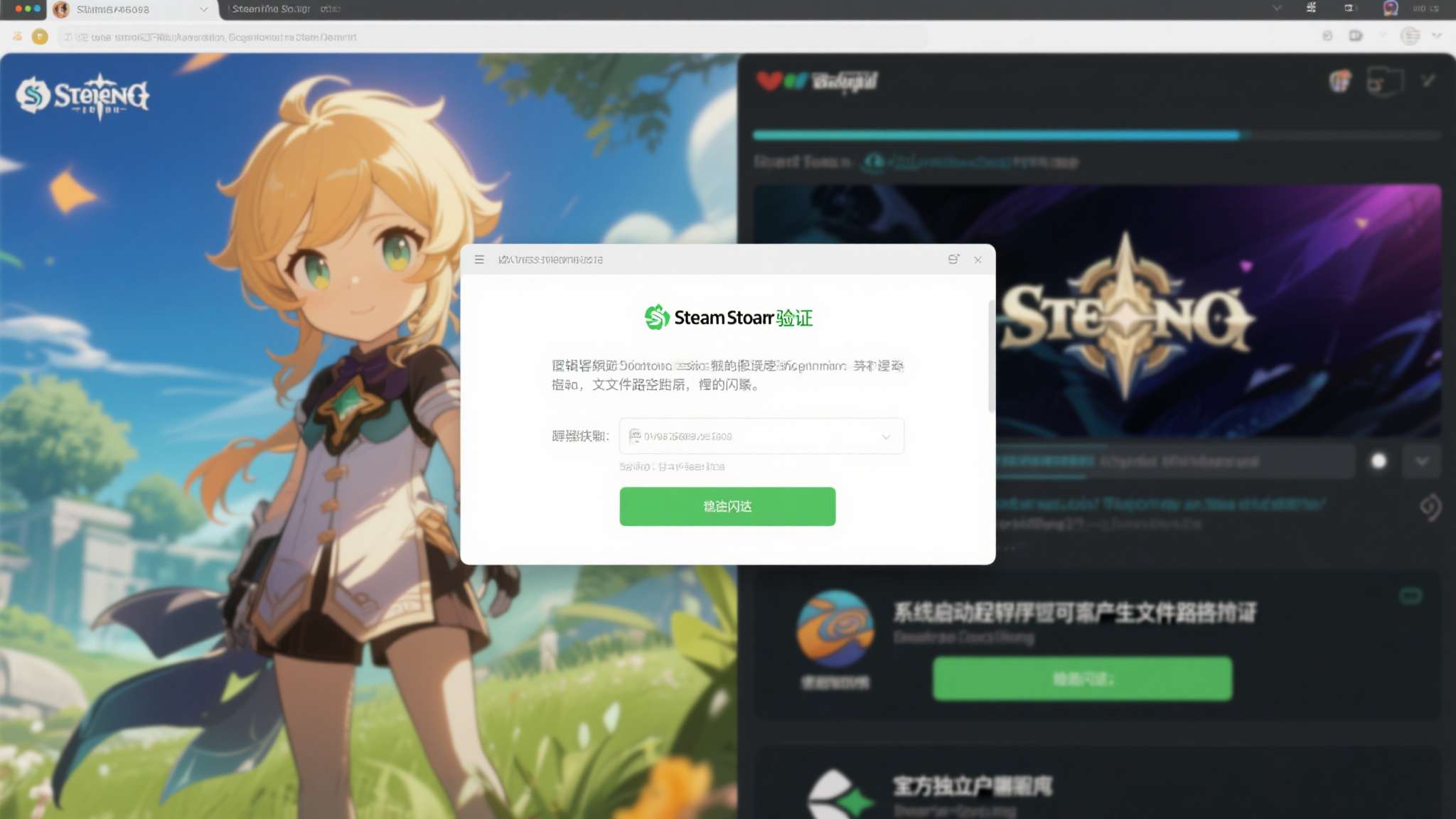 steam被封了吗 与直接从官网下载的客户端不同,Steam版原神在启动逻辑上多了一层Steam平台