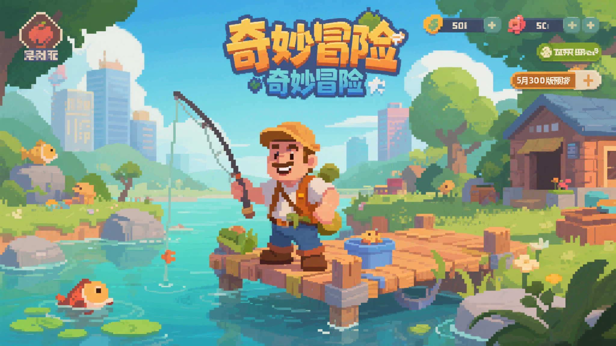 PA真人服务